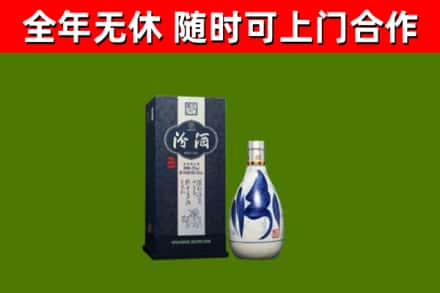 邯山区烟酒回收汾酒.jpg
