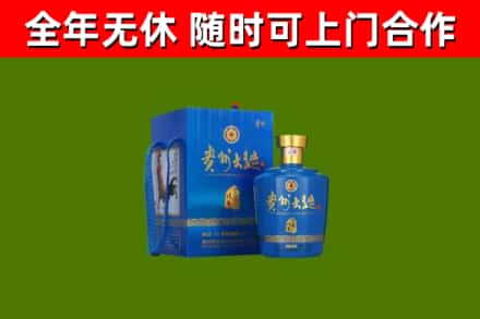 邯山区烟酒回收贵州大曲.jpg