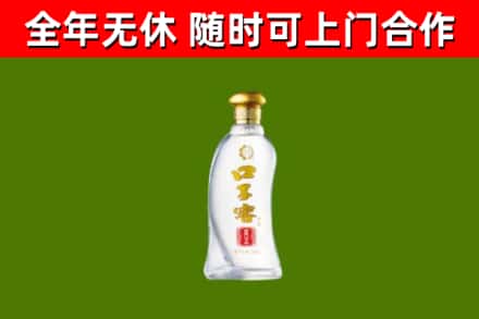 邯山区烟酒回收口子窖.jpg