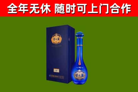 邯山区烟酒回收老梦之蓝酒.jpg