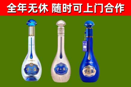 邯山区烟酒回收梦之蓝系列.jpg