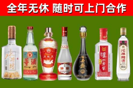邯山区烟酒回收名酒系列.jpg