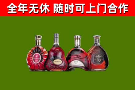 邯山区烟酒回收洋酒.jpg