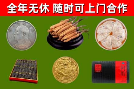 邯山区烟酒回收名贵礼品.jpg